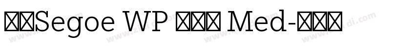 新ゴSegoe WP 兰亭黑 Med字体转换
